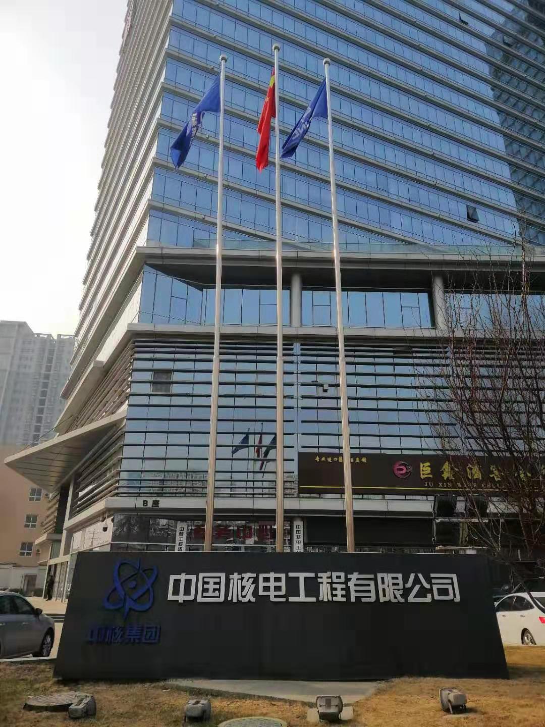 旗桿12