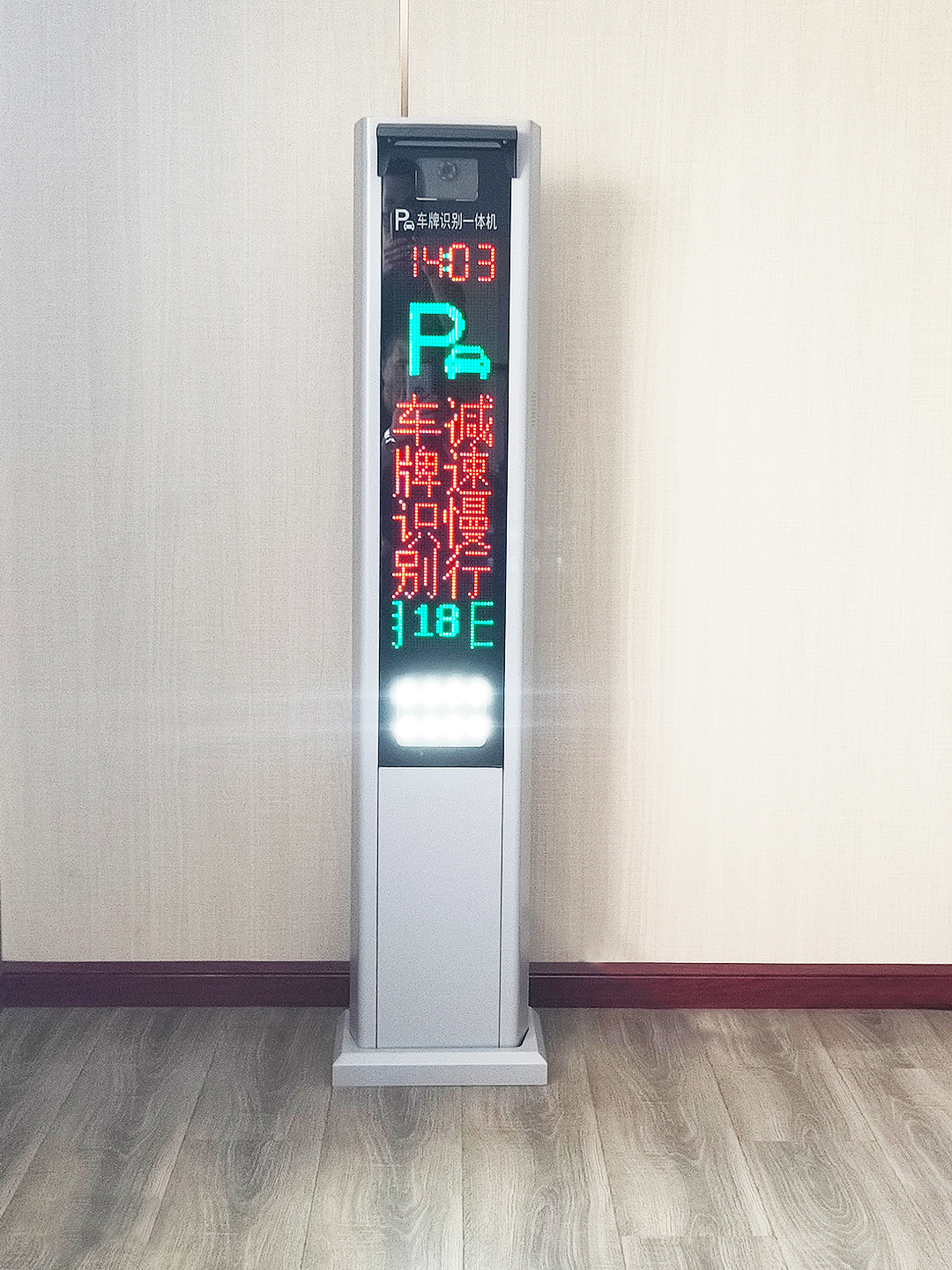 業(yè)德車牌識(shí)別一體機(jī)-02
