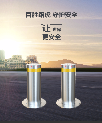 業德防撞立柱01