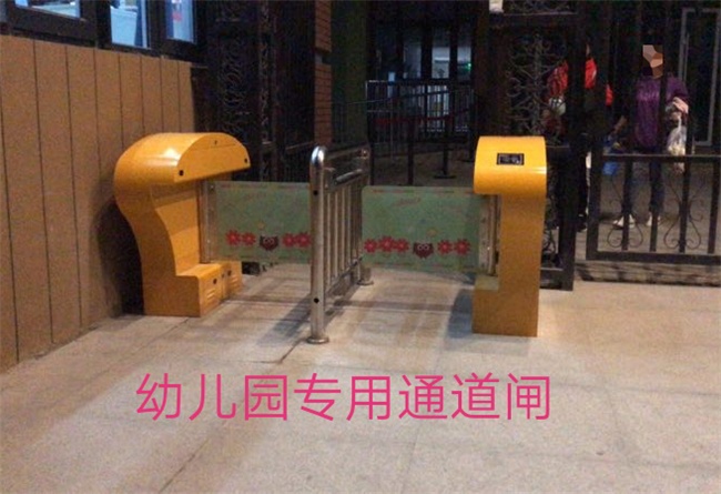 南焦幼兒園